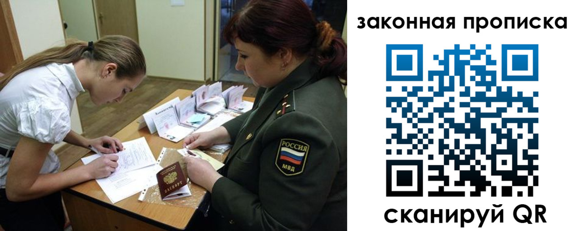 регистрация для дет. сада в Кемеровской области