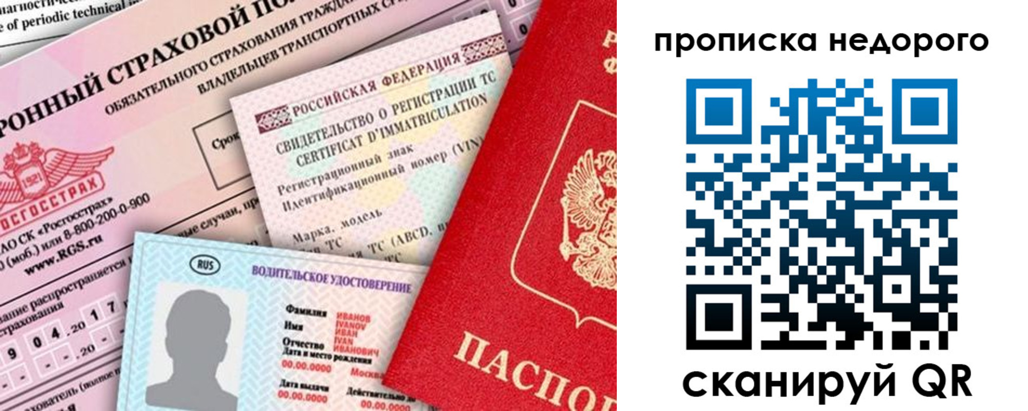 регистрация для дет. сада в Кемеровской области