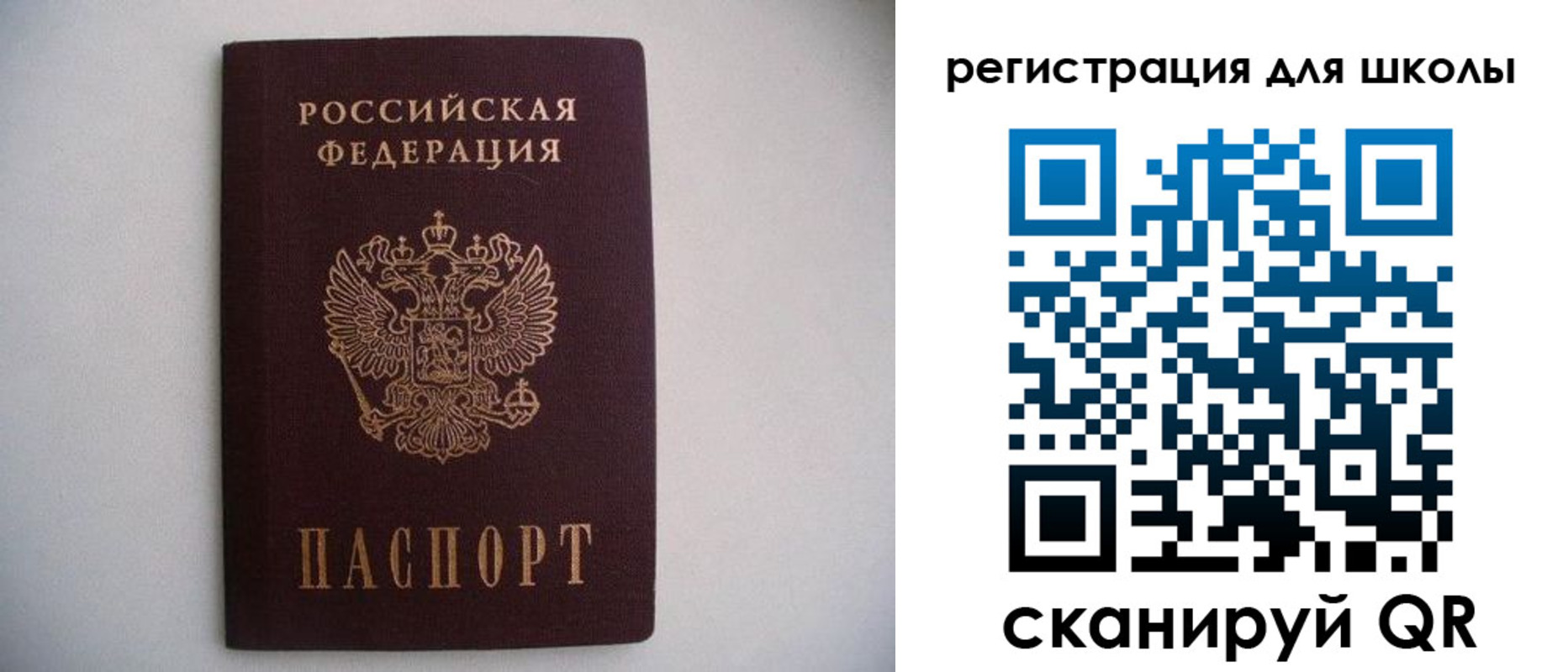 прописка поиск в Кемеровской области