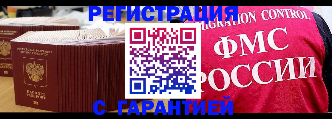 регистрация для дет. сада в Кемеровской области