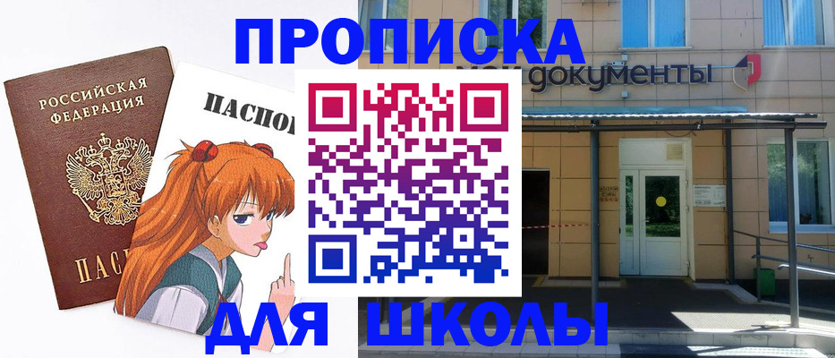 прописка иностранных граждан в Кемеровской области